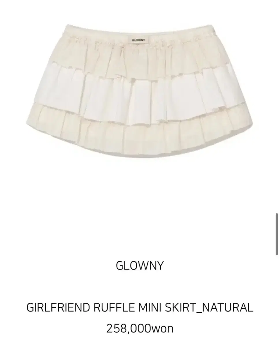 GLOWNY Glowny Girlfriend Ruffle Mini Skirt | Bunjang Global
